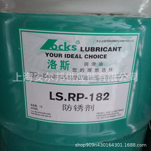 ��˹RPW-S���P�� LOCKS LS.RPW-S��������ӹ���Ĥ��ˮ���P��ԭ�S