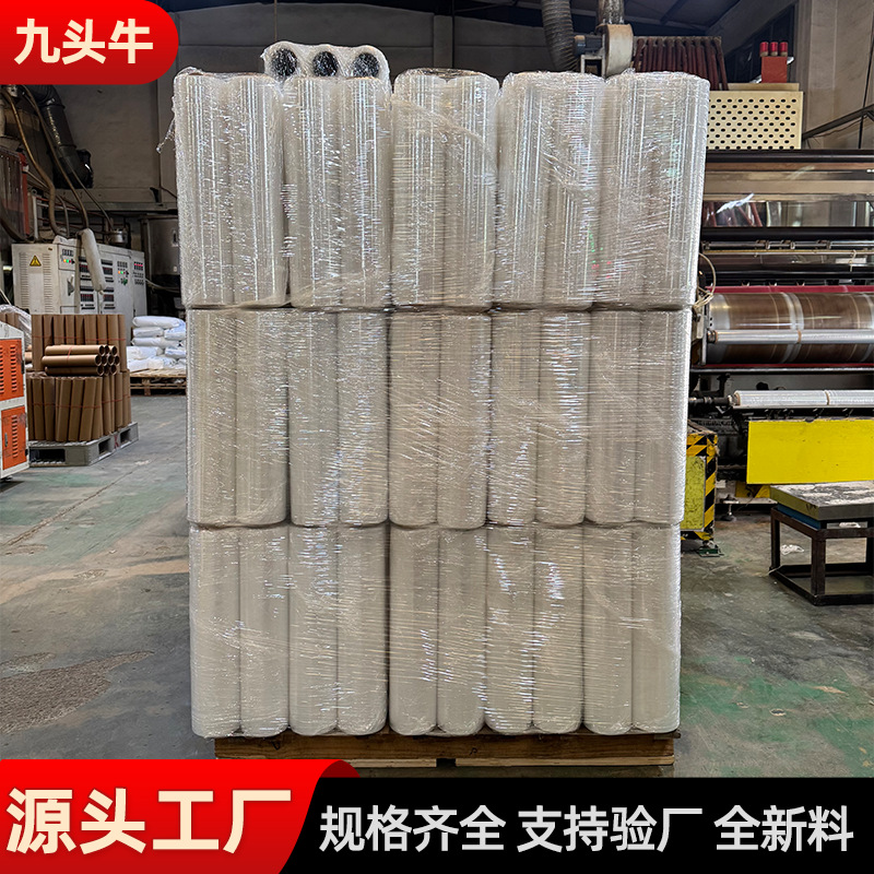 Suministro directo de fábrica de película estirable PE empaquetado película plástica al por mayor película estirable enrollada a mano de fábrica al por mayor