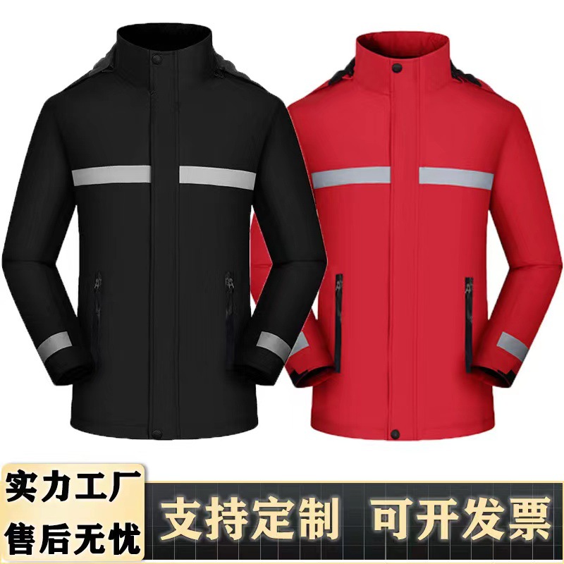 户外加厚冲锋衣批发 加绒反光工作服印字 防水保暖企业团体服棉衣