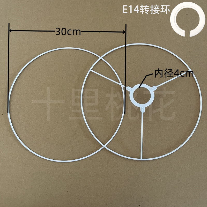 Círculo de par de 30cm de diámetro (enviar anillo adaptador E14)