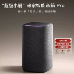 米家スマートスピーカーPro、スーパー小愛AI大模型、Bluetoothスピーカー、赤外線リモコン、家庭用に適しています。