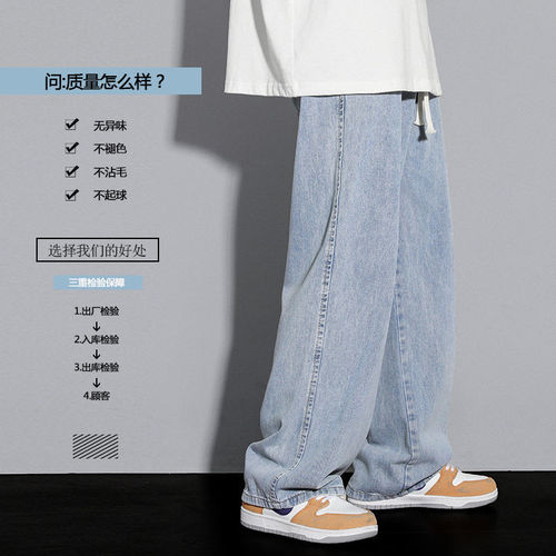 Men's trendy brand spring/summer relaxed-fit, straight-leg high-street wide-leg pants – casual long trousers with elasticated wide legs