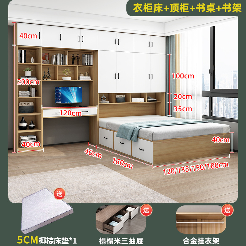 榻榻米衣柜床一体小户型多功能储物床省空间衣帽间组合衣柜儿童床|undefined
