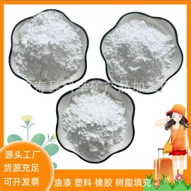 其他非金属;沙石砾石;非金属粉末