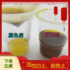 其他非金属;非金属粉末;涂料增稠剂