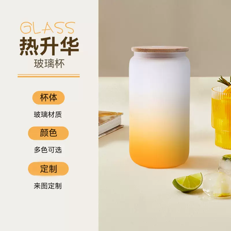 热升华透明磨砂玻璃杯直筒空白热升华杯直身玻璃杯带吸管厂家批发