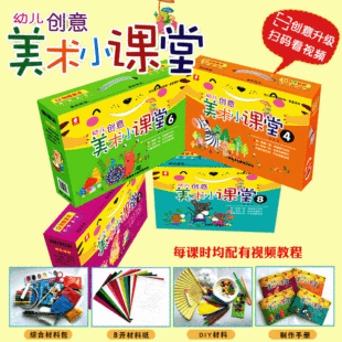 �������ڲ��ϰ�diy��ͯ�ֹ������׃��@���ЌWǰ�����gС�n�ý̲�