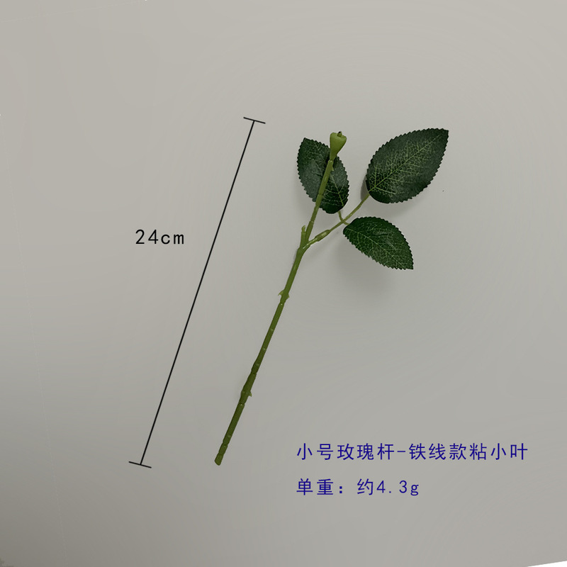 模造スクリーンバラ棒単枝石けん花棒手作り材料針金花枝偽花棒メーカー卸売り|undefined
