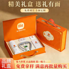 商务礼品套装可定制小米保温杯公司活动伴手礼实用高档送客户员工