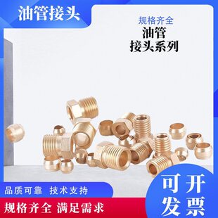 �����͹ܽ��^������M8������ĸPA-4����PB-4�r��PT-4�rо����6mm