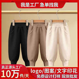 女童裤子2026新款束脚裤春秋季洋气百搭时髦裤中大童长裤日韩童装