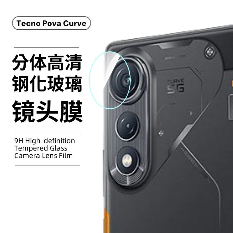 Aplicable Tecno Transmition PovaCurve Película templada Película curva Teléfono móvil Adhesivo de borde completo Película HD UV Película para lentes