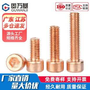 ���f��T2���~�������ݽzᔼt�~�A���^������˨�~��ᔴ�ȫM2-M12mm