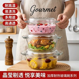 保鲜盒、饭盒;碗;盘