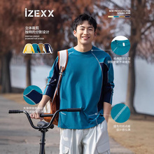 IZEXX潮牌索罗娜速干长袖T恤春秋男女运动情侣休闲凉感运动上衣潮