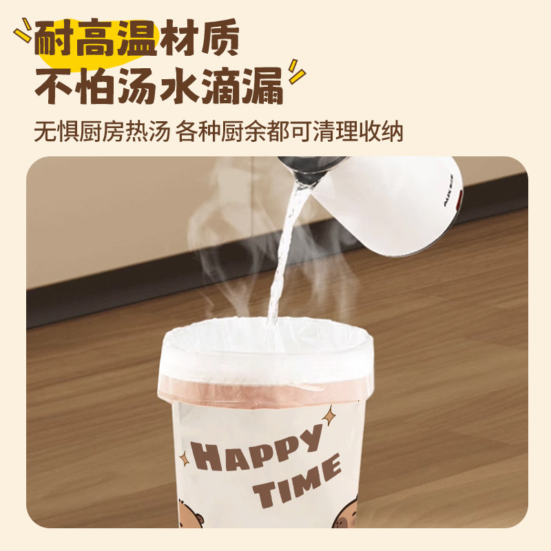 家用抽绳点断式垃圾袋手提式抽绳垃圾袋厨房清洁一次性塑料袋|undefined