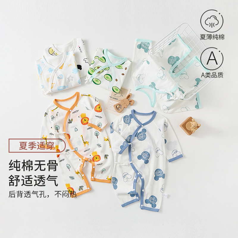 Baby Summer Jompsuit Thin Air-conditioning Suit for Boys and Girls Baby Pajamas Newborn Long-sleeved Belly-protecting Hama Climbing Suit Baby Summer Jompsuit Thin Air-conditioning Suit for Boys and Girls Baby Pajamas Newborn Long-sleeved Belly-protecting Hama Climbing Suit