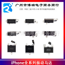 �m����O��12/11 Pro /11/X/XSmax/XR/X/8P/8�֙C ���� �R�_ ����