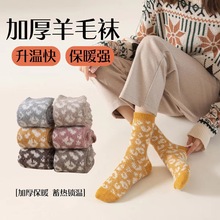 兔羊毛袜女秋冬季新款加厚保暖中筒袜柔软舒适百搭女袜
