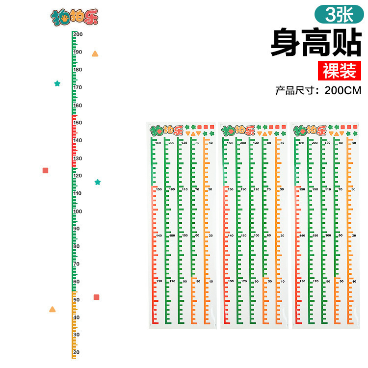 子供用タッチハイおもちゃ音声ジャンプカウンター発光漫画パット動物バウンス促進タッチハイ|undefined