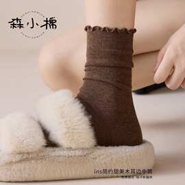 木耳边堆堆袜女秋冬中筒棉袜无骨缝头ins简约高弹吸汗月子袜