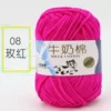 08 Meihong
