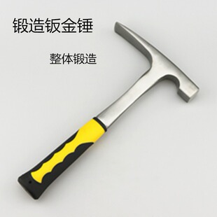 Auto sheet metal hammer auto shaping Hammer sheet metal hammer sheet metal tool sheet metal shaping Hammer Auto repair auto maintenance tool
