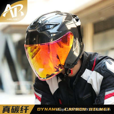 Motosiklet kaskı (dəbilqə) | Helmet Ultra Light Carbon Fiber