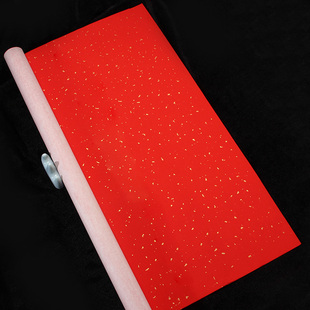 Thickened Handwritten Blank Couplet Paper with Gold Sprinkles for New Year 2025, Red Hot Stamping Semi-Raw 133.2cm Book
