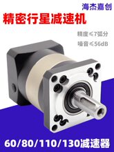 80���Ǽ��ٻ��������200W600W400W750W�ŷ����PF60������