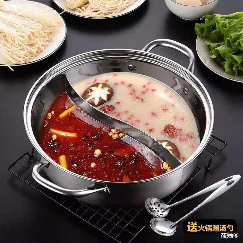 304 Stainless steel two-flavor hot pot household Fondue pots Electromagnetic furnace Dedicated Hot Pot Flames Mandarin duck hot pot