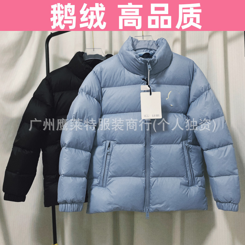 In-Stock New m Mengjia down Jacket with Large Logo, Stand-Up Collar, High-Quality Short Style, Goose down Jacket, Must-Have for Couples
