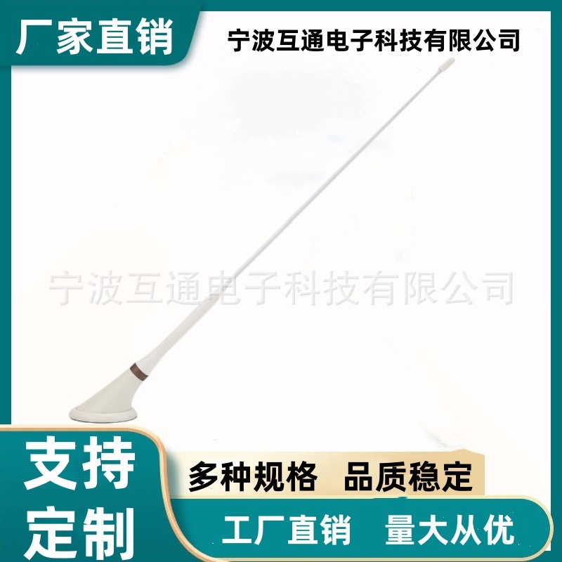 供应车用黏贴底盘信号接收天线车顶装饰吸盘式白色黑色收音天线杆