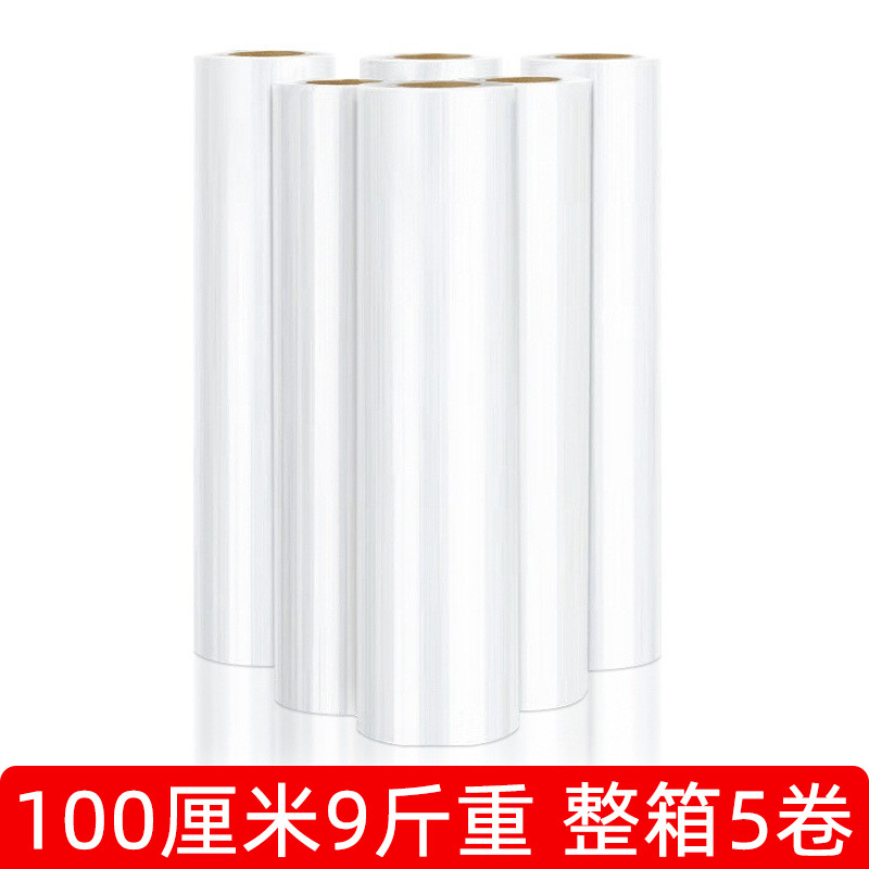 Película estirable de PE, película plástica, película protectora, película para envases de comida para llevar, película para envolver, película estirable especial para embalaje industrial