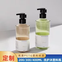 Производитель 400ml гель для душа бутылка для молока прозрачный petg для чистки пакет косой плечо легкий роскошный шампунь для ванной