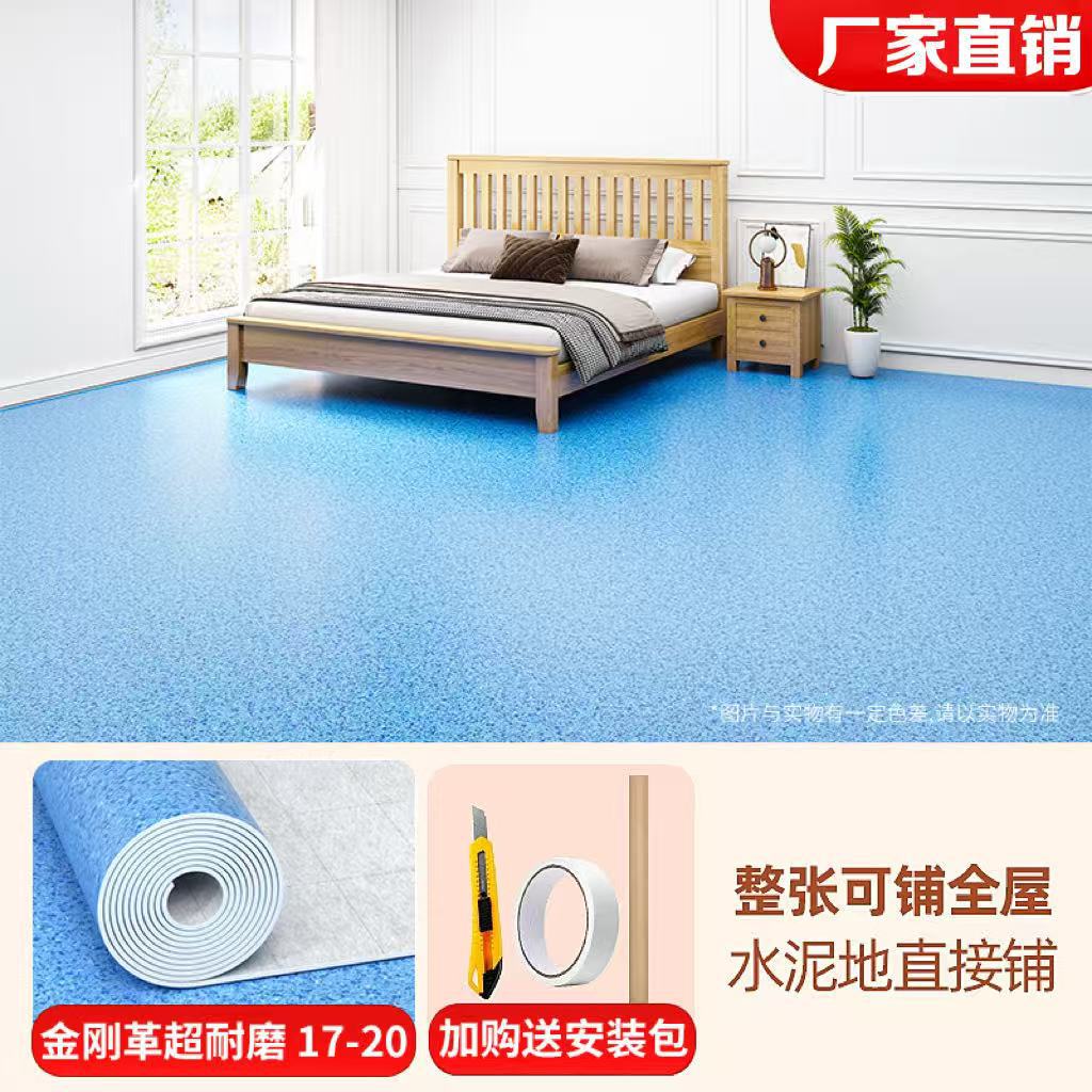 Blue Marble - Cuero Diamante con Núcleo Blanco de 3 Metros de Ancho, Resistente y de Alta Resistencia al Desgaste