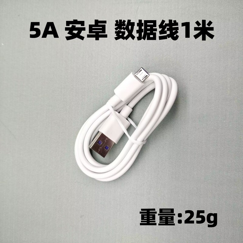 汎用アップル6/7/6s/8plusデータケーブルse/iphonexmax携帯電話高速充電ヘッドケーブルxrsセット|undefined