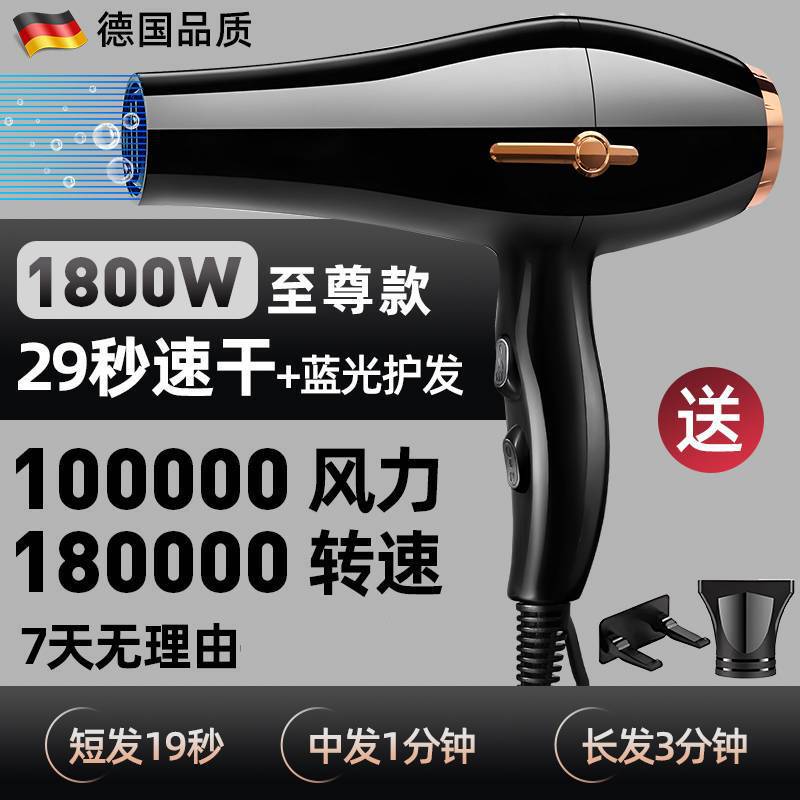 发廊吹风机发型师专用家用大风力吹风筒冷热风大功率蓝光电吹风|undefined