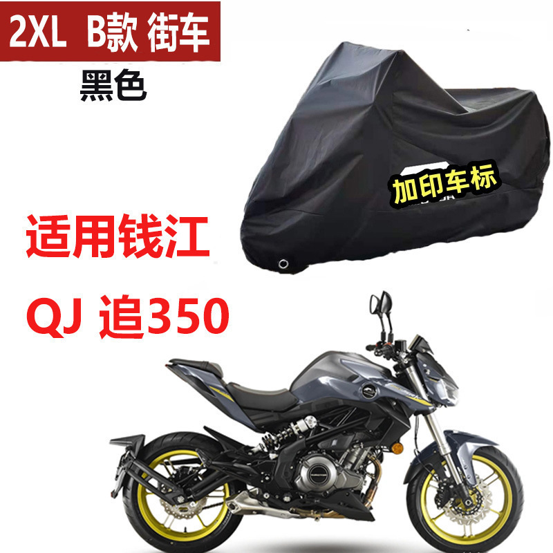 Qianjiang 2XLB 모델 QJ는 350을 추적합니다.