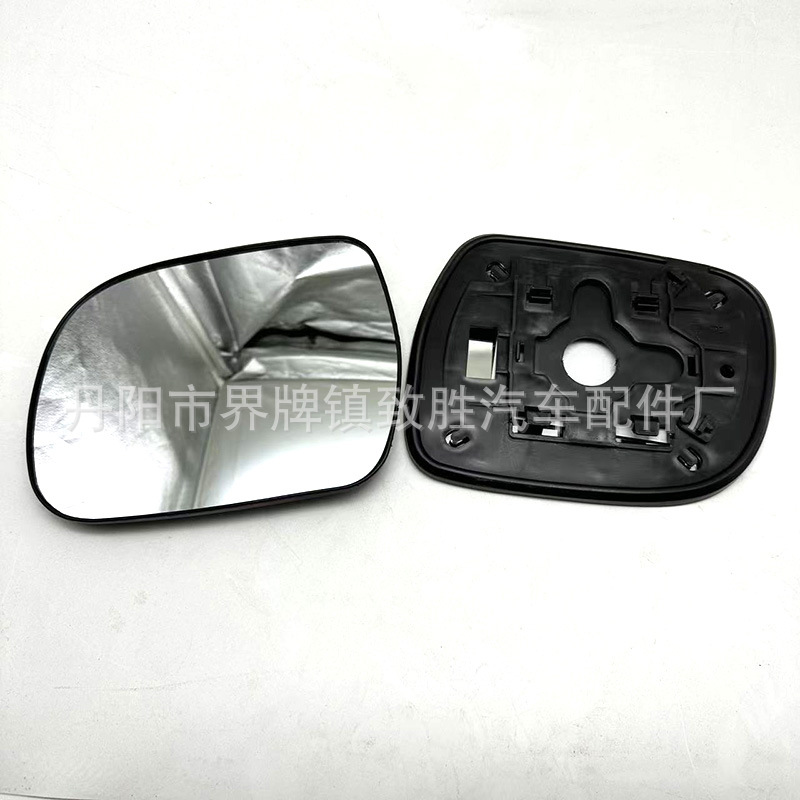 Adecuado para Toyota hilux 2005-2006 espejo retrovisor lente HELAX espejo retrovisor