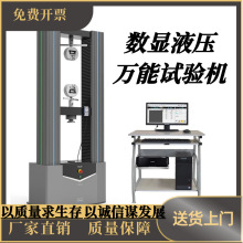 WDW-10ظ΢CfԇC10KNyԇC