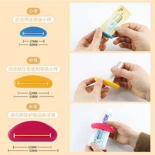 Squeeze Sample Squeezer Wholesale Toothpaste Clip Trial Piece Packaging Bag Lotion Scraper Skin Care Cosmetics Tool