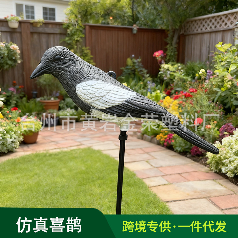 国境を越えた売れ筋の田舎の狩猟用ルアー、偽の鳥、屋外シミュレーション装飾、リアルなルアー動物カササギ|undefined