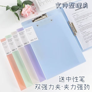 20个装文件夹办公用品A4双夹强力夹子资料夹夹板学生用板-阿里巴巴