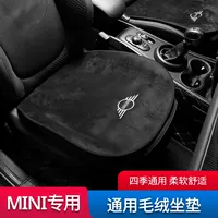 Подходит для BMW Mini Cooper Countryman Автомобильная подушка зимняя плюшевая термоподушка из трех частей