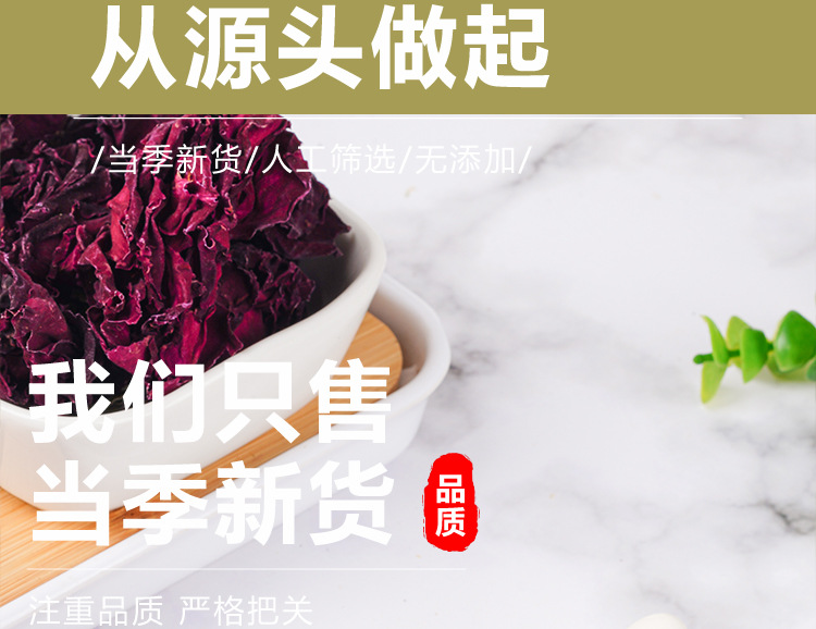 Mo Hong Rose Tea (Rosa 'Mo Hong') — Freeze-Dried Rose Buds, 20g Jar specifications