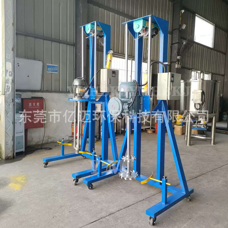 油漆涂料高速分散机硅油胶水防爆分散机乳胶漆变频电动升降分散机