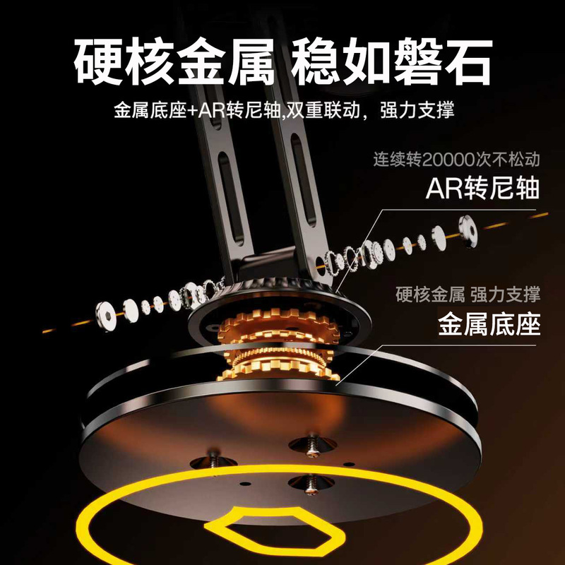 桌面磁吸手机支架金属旋转懒人直播手机支架三轴升降追剧支撑架|undefined