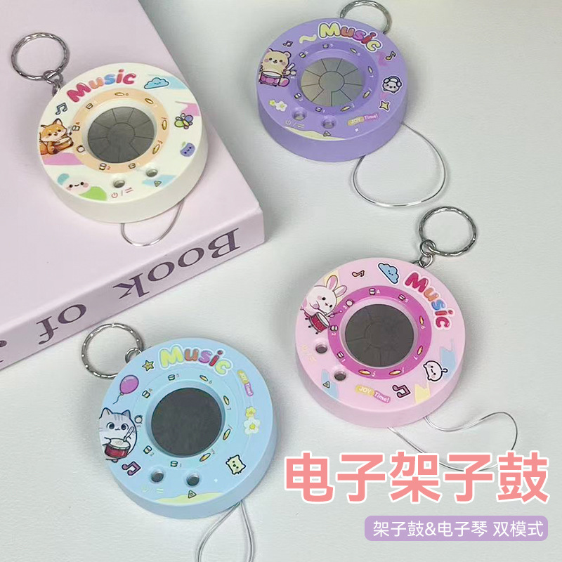 Cartoon Mini Recordable Drum Set Keychain Cute Children's Toy Claw Machine Gift Couple Bag Pendant