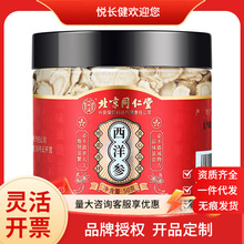 ����ͬ���Ã�͢��������50g �\�д���